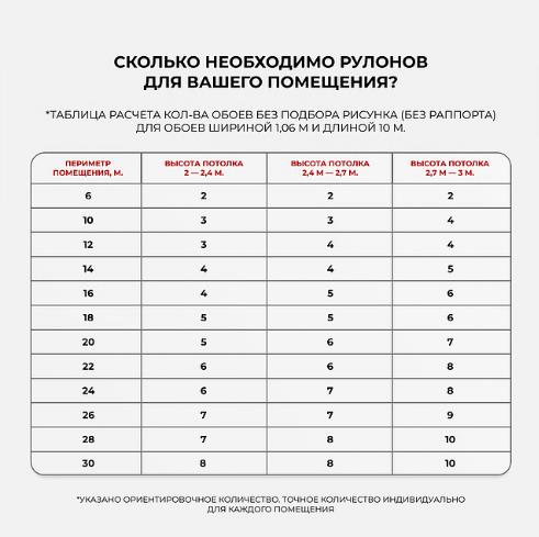 Обои Саратовские Байкал 03