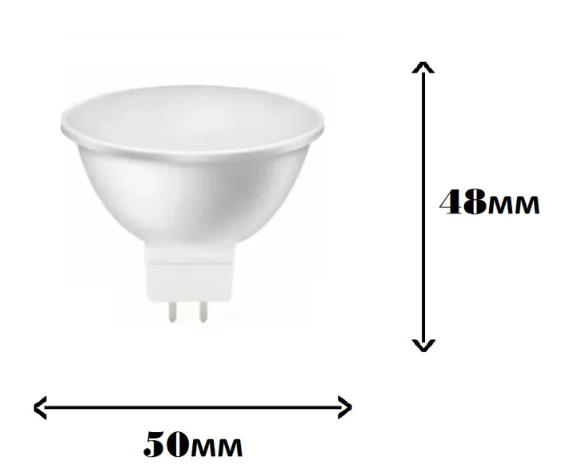 Лампа светодиодная General GLDEN-MR16-8-230-GU5.3-6500