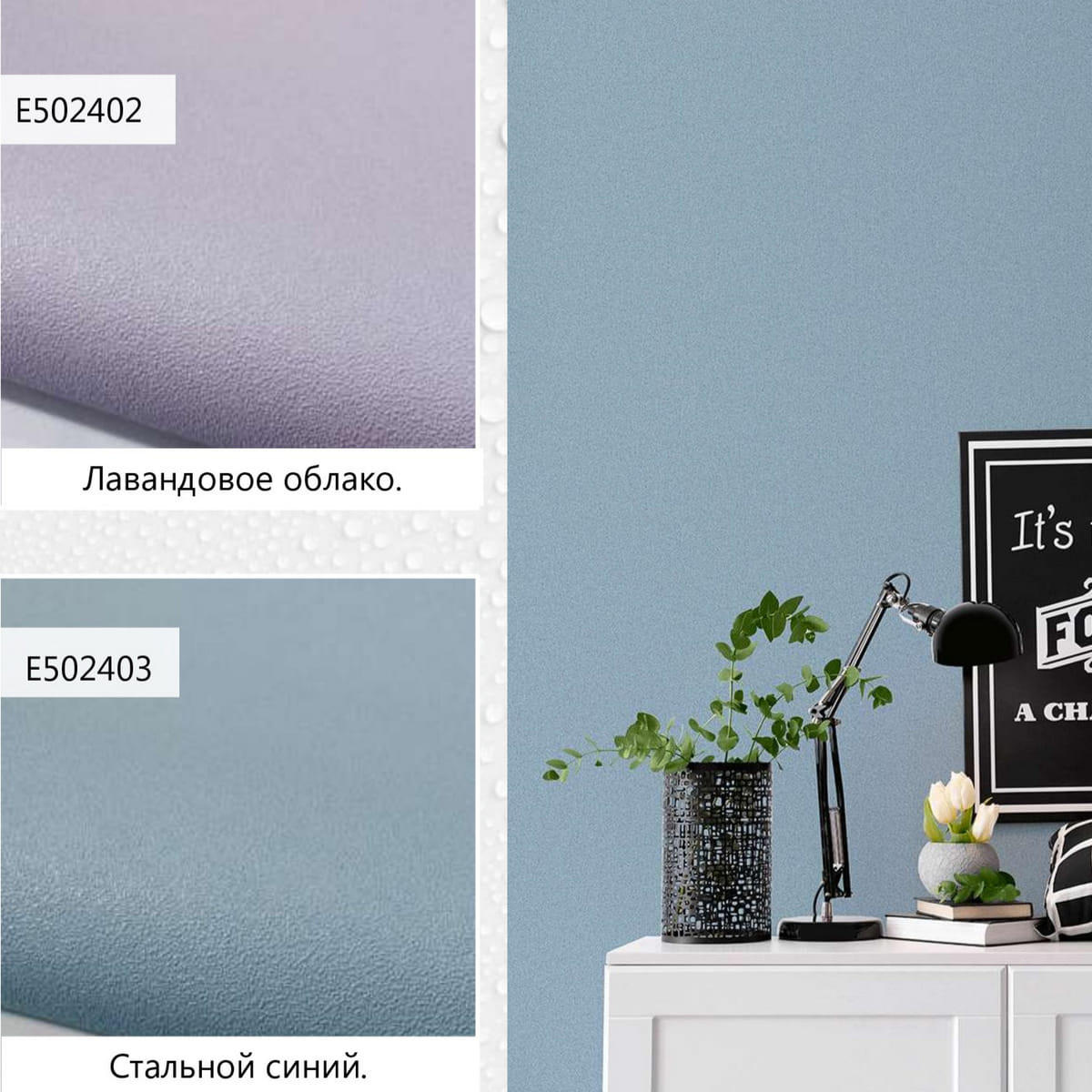Обои Элизиум 502402 Роса