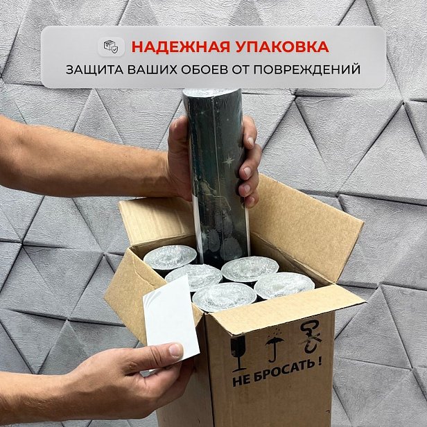 Обои Эрисманн 60722-04 Samui