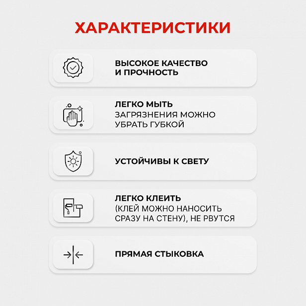Обои Элизиум 300205 Эскада