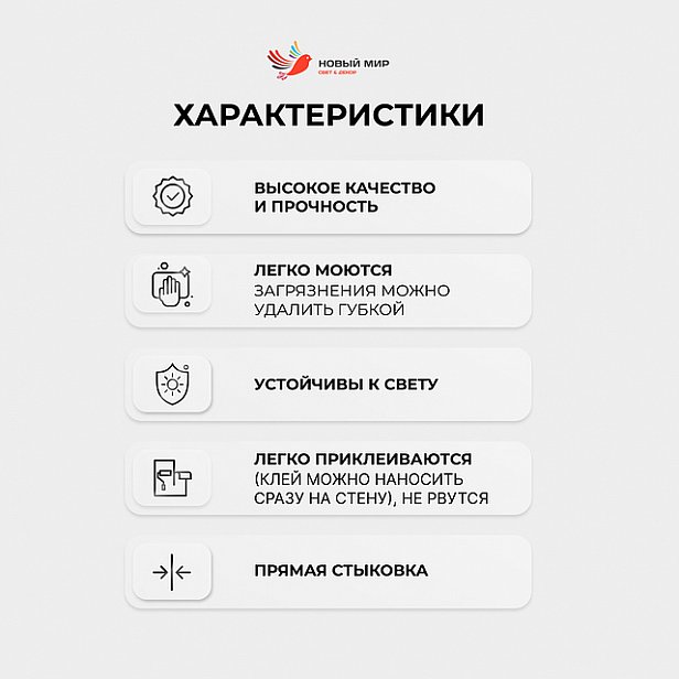 Обои Эрисманн 60466-03 StarWay